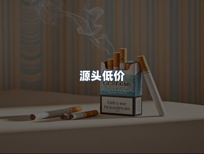 服务优势